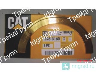 246-3150  CAT C7 C9  