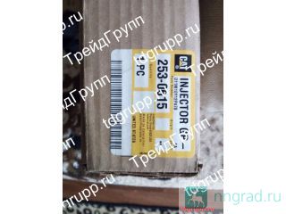 253-0615  CAT Caterpillar C15  