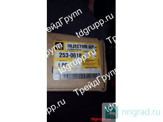 253-0618 - Caterpillar C18  