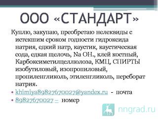 �����, �������, ���������� ��������� � �������� ������ ��������  ������������