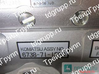 6738-71-1520   () Komatsu  