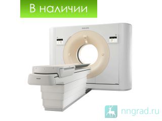   Philips Brilliance iCT-128 .  . 