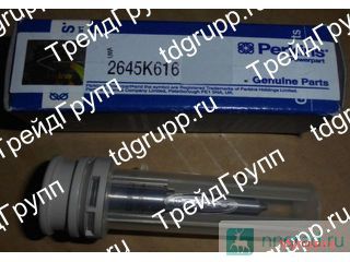 2645K616   (nozzle) Perkins  