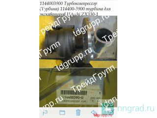  1144003900   HITACHI ZX330-1  