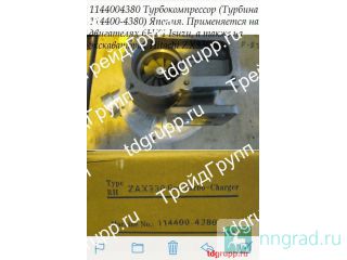  1144004380   HITACHI ZX330-3  