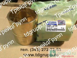 61EN-12160  Hyundai R250LC-7  