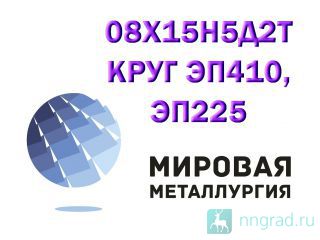  081552   08X15H52T    