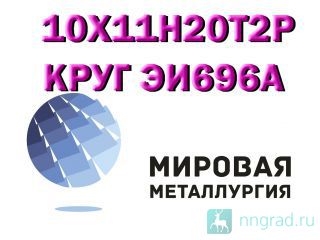  1011202 (696), 1011203    