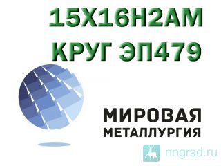  15162  479-    