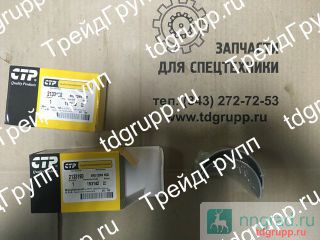 213-3190   CAT  