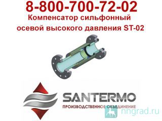   ST-02 