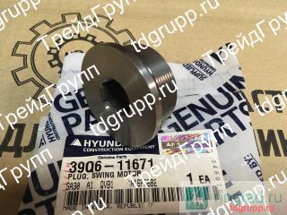 39Q6-11671  Hyundai R220LC-9S  