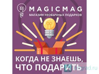 "MagicMag"    