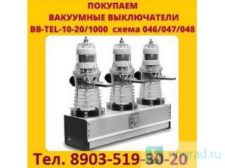    BB-TEL-10-20    .   .   