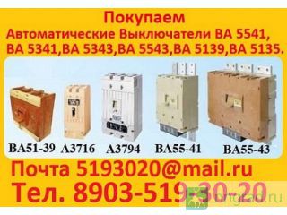     3144,  3716,  3726,  3775.  ,  /,    .   