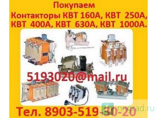      1-160. 1-250. 1-400.   1, 14-2, 5.   1, 14-4.  2 1, 1  