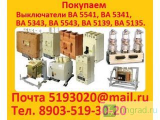     5543 1600, 5543 2000;   .   