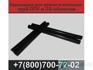 ��������� PERP-MELT-STICK ��� ������� �������� ���� ������ ��������