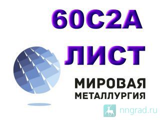   -   602    