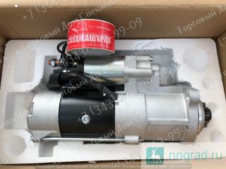  XCMG LW300F, B7617-3708100  