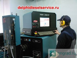  - Delphi John Deer ( ) Series () 6105:  