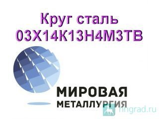   03141343    