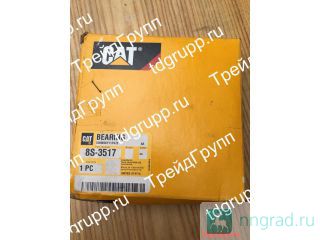 8S-3517  CAT  