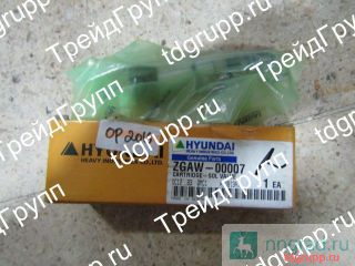 ZGAW-00007  (cartridge) Hyundai R480LC-9  