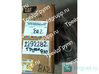 229-2282  Caterpillar C15  