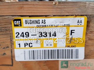 249-3314  Caterpillar H140DS  
