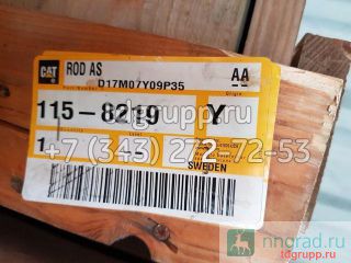 115-8219     Caterpillar D6N  