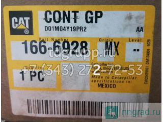 166-6928   Caterpillar D9R  