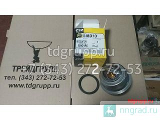 5I-8010  Caterpillar C6.4  
