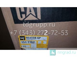 151-7762  Caterpillar 3412C  