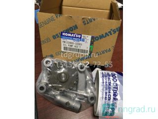 YM123900-32001   Komatsu WB93R-2  