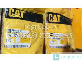 194-5338    Caterpillar C15  