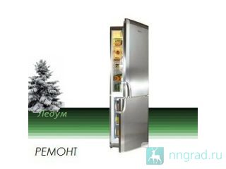   Beko ()         