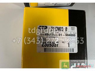 230-9357    Caterpillar 430D  