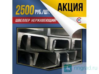 !  4040404  AISI 304  2500 /.  