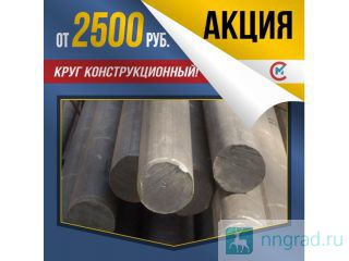 !   45  2500 /.  