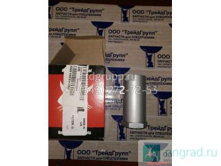    Bobcat S175 6661022  