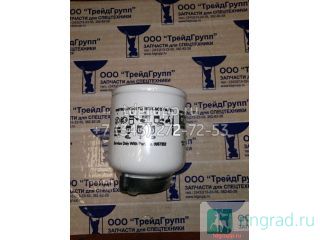   Bobcat S175 6667352   