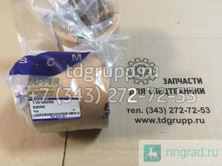    Doosan S500LC-V 110-00205  