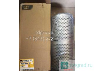 139-1536   Caterpillar D9R  