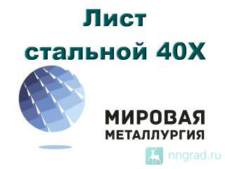 ���� �������� 40�, ����� �������� 40�, ����� �����, �������� ����� ����� 40� ������ ��������