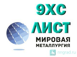 ������ ����� 9��, ���� �������� 9�� ���������������� ���� 5950-2000 ������ ��������