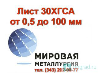 ����� 30����, ���� 30����, ������ ��.30���� ������ ��������