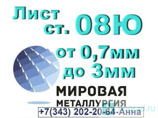   08   0,7  3,0  