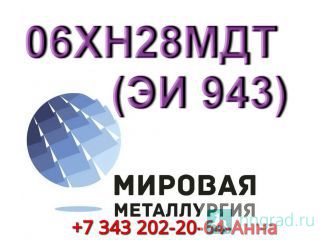   0628   8   660   