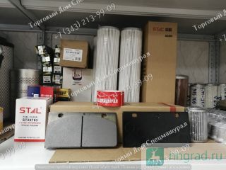   4120001739016  XCMG LW500  